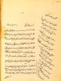(کیمیا ـ عربی)