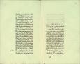 احادیث خاص (حدیث کمیل)