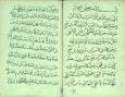 درباره حضرت محمد(ص)