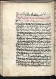 ارث (فقه)