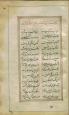 شعر فارسی