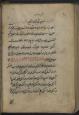 رمل و اسطرلاب