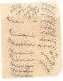 شکراله خان