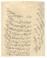 قنات چشمه پروی
