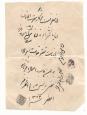قنات امیر آباد