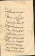 مستمری مقبره نواب عالیه